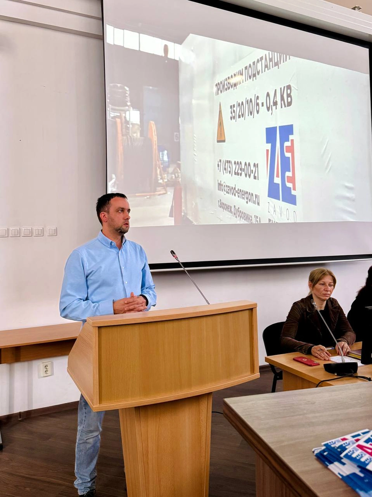 Мероприятие, посвященное встрече студентов ФЭМИТ с работодателями!